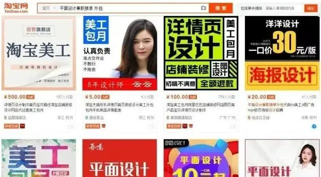 寒假大学生在家没事干？学电脑技能PS接单渠道，赚点小钱过大年