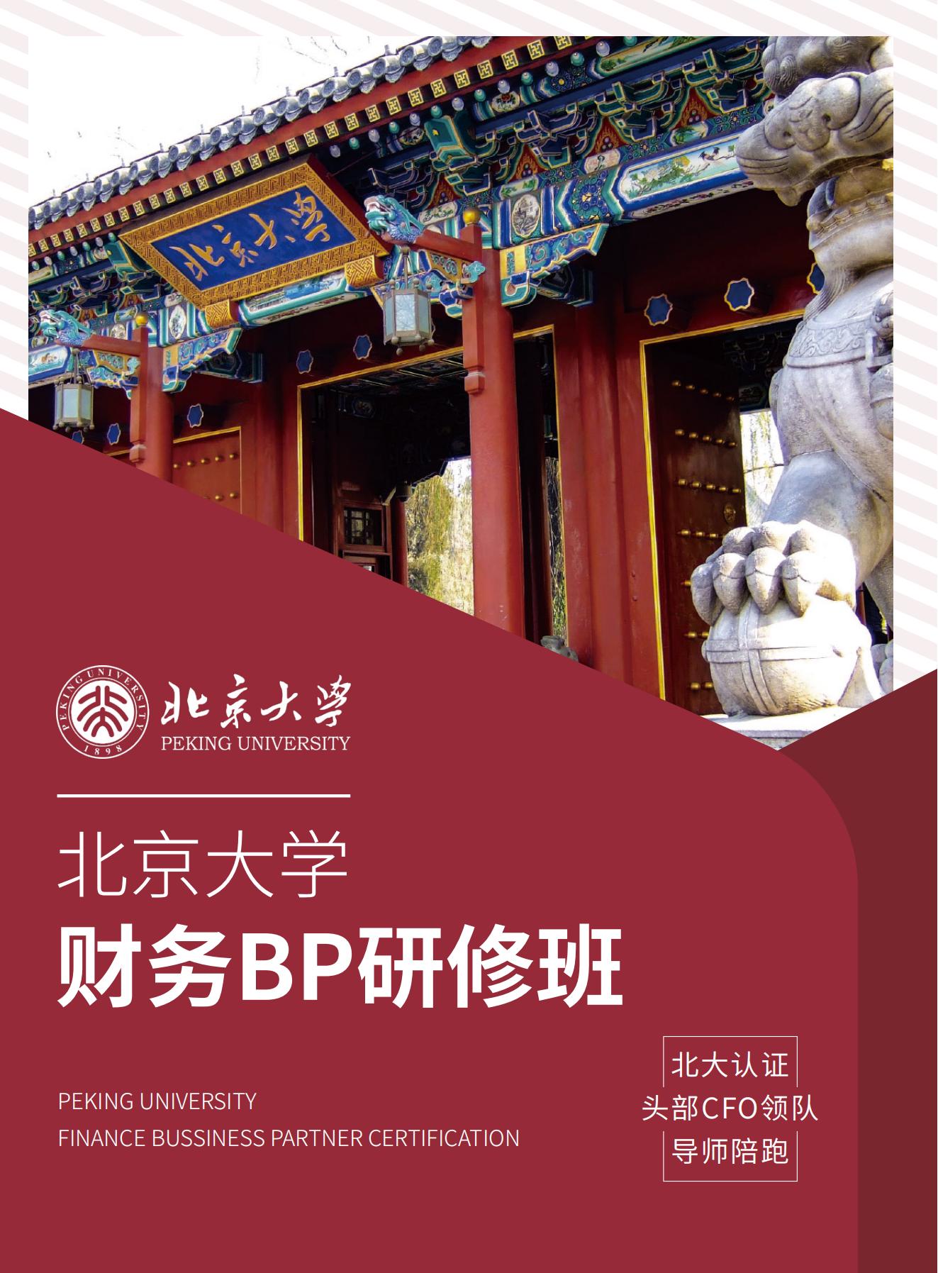 普华永道：未来5年，这种财务，将高调占领财务市场！