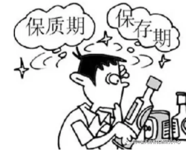 白酒没有保质期，是不是就不会过期？