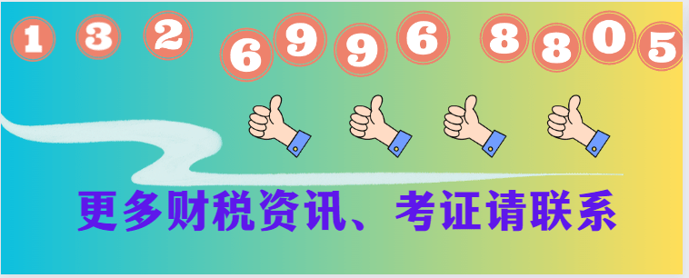 新职业发布，企业“金融医生”来啦！ | 金融聚焦