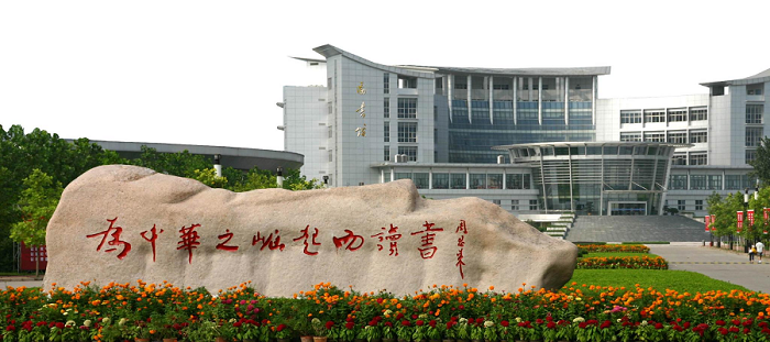 淮阴师范学院