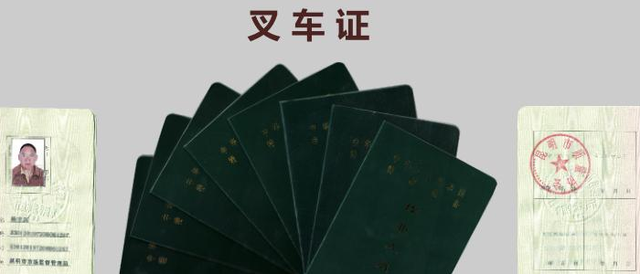 宜春市在哪里能报考起重锅炉操作证