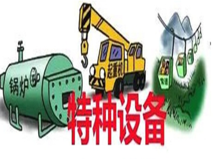 绍兴市电梯维修/绍兴市电梯管理员操作证怎么报名