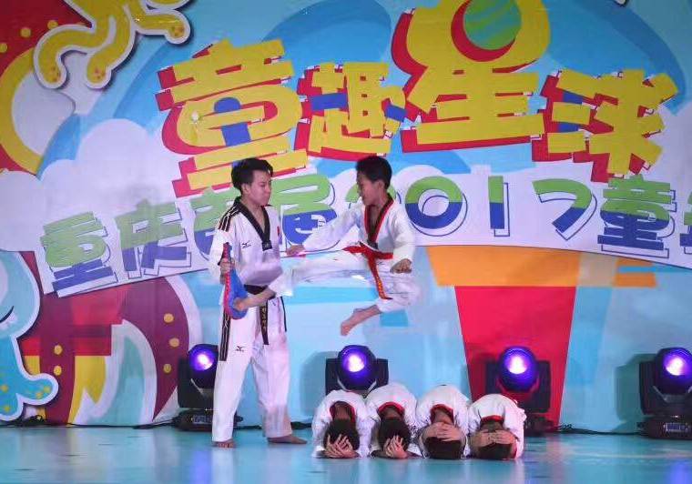 重庆市儿童跆拳道培训
