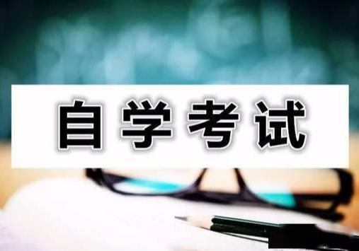 深圳学历提升网络教育培训