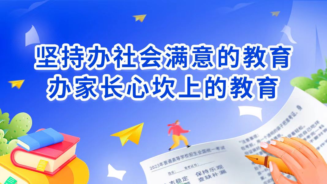 昆明安宁初升高学校一览