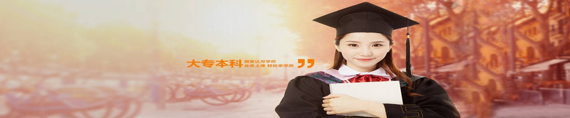 南京信息工程大学2+2国际本科