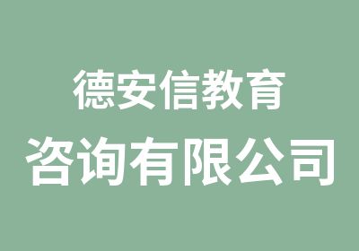 铜陵臣信会计