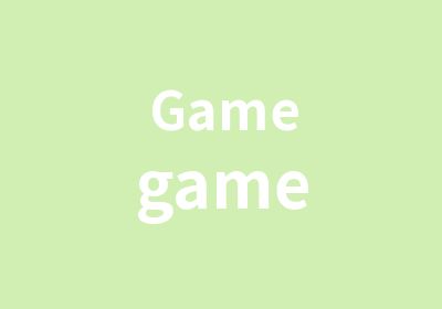 Gamegame