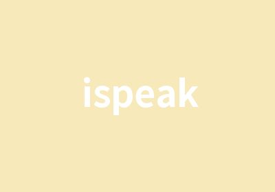 ispeak