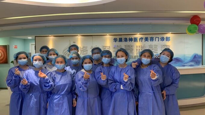 上海-轻医美学校