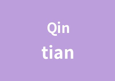 Qintian