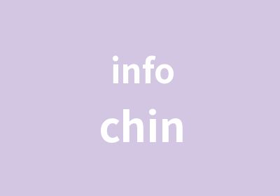 infochin