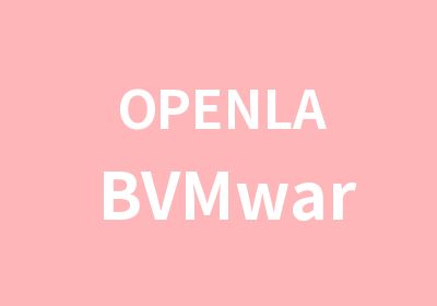 OPENLABVMware课程