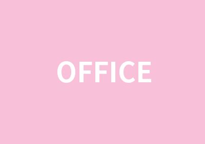 OFFICE