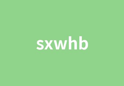 sxwhb