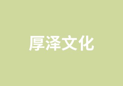 学而益教育 