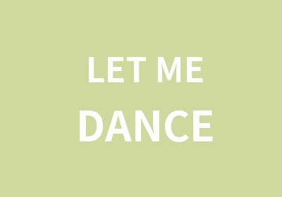 LET ME DANCE舞蹈