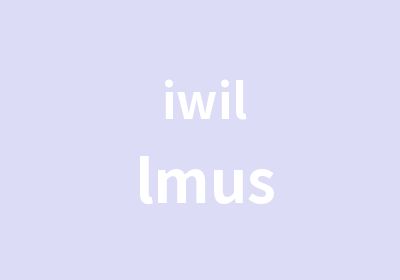 iwillmus