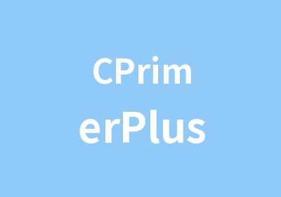 CPrimerPlus