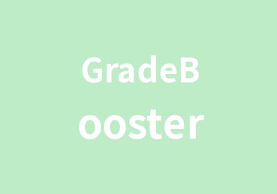 GradeBooster