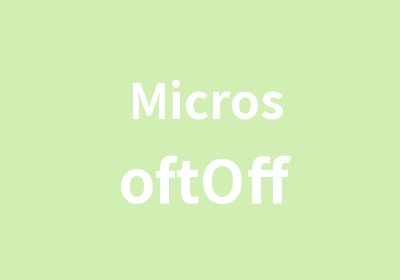 MicrosoftOffice