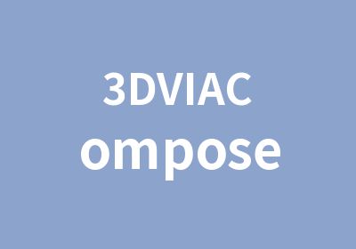 3DVIAComposer