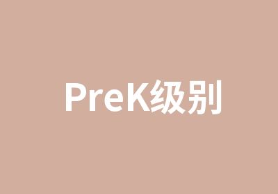 PreK