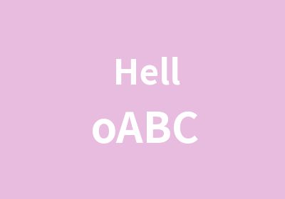 HelloABC