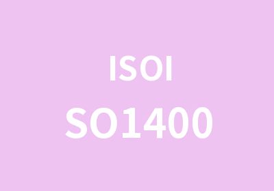 ISOISO1400