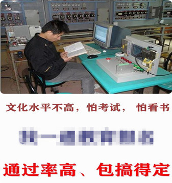 武汉市考电工焊工操作证需要多少钱怎么报名