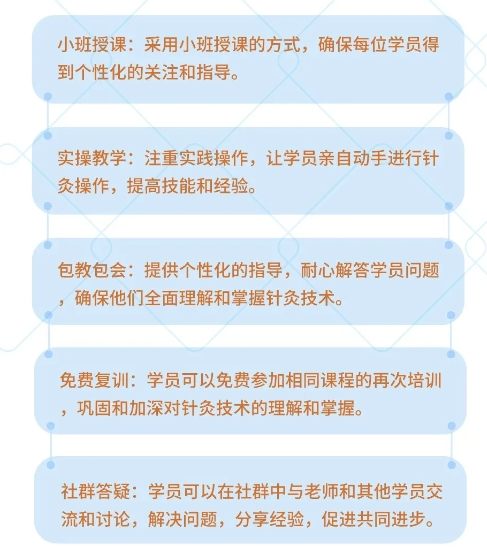 想学习李宏伟老师的针灸班