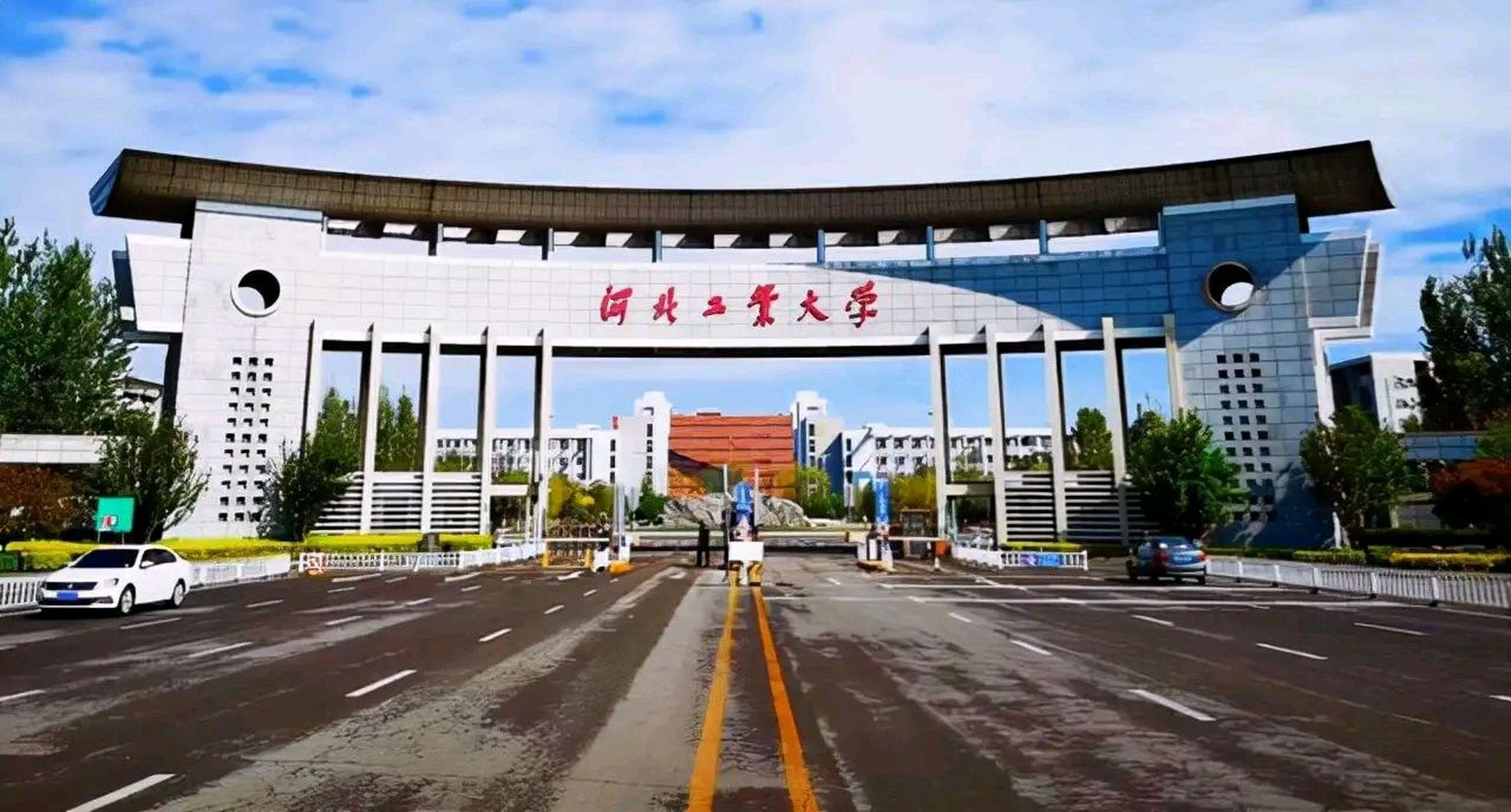 河北工业大学同等学力人员申请硕士学位