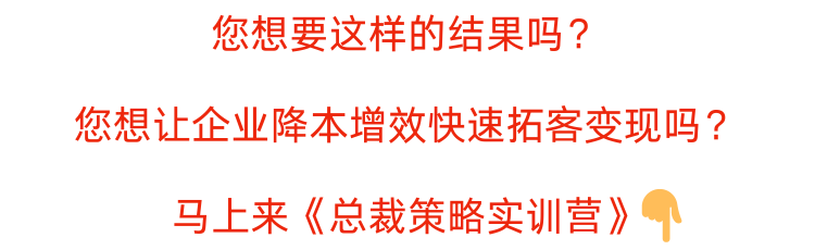 5月17-18日智能AI+企业短视频矩阵自运营系统《总裁策略实训营》苏州站