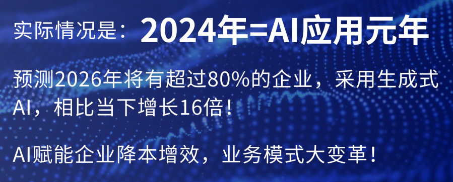 5月17-18日智能AI+企业短视频矩阵自运营系统《总裁策略实训营》苏州站