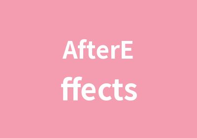 AfterEffects