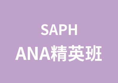 SAPHANA