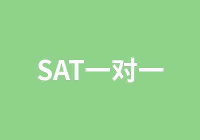 SAT