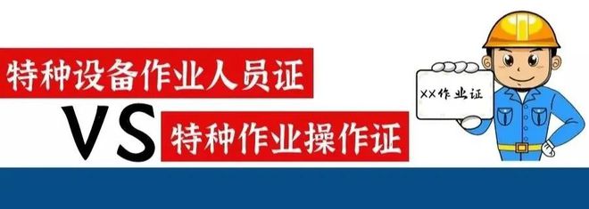 龙岩市报考叉车证需要去哪里考试