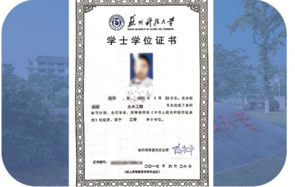 學位要求