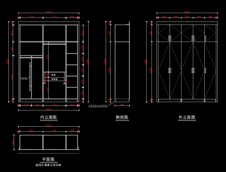 室内设计全屋定制家具设计