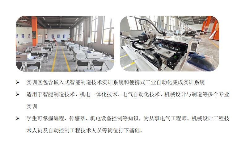唐山工业自动化暑期