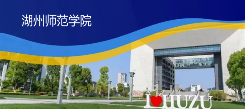 苏州科技大学