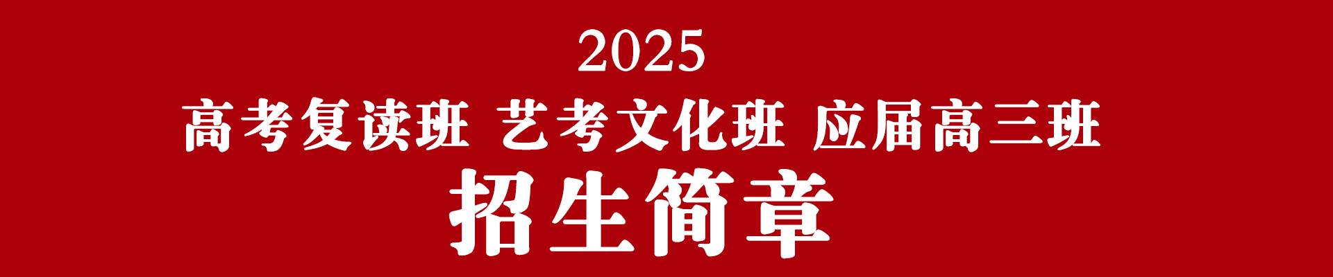 郑州京尚教育