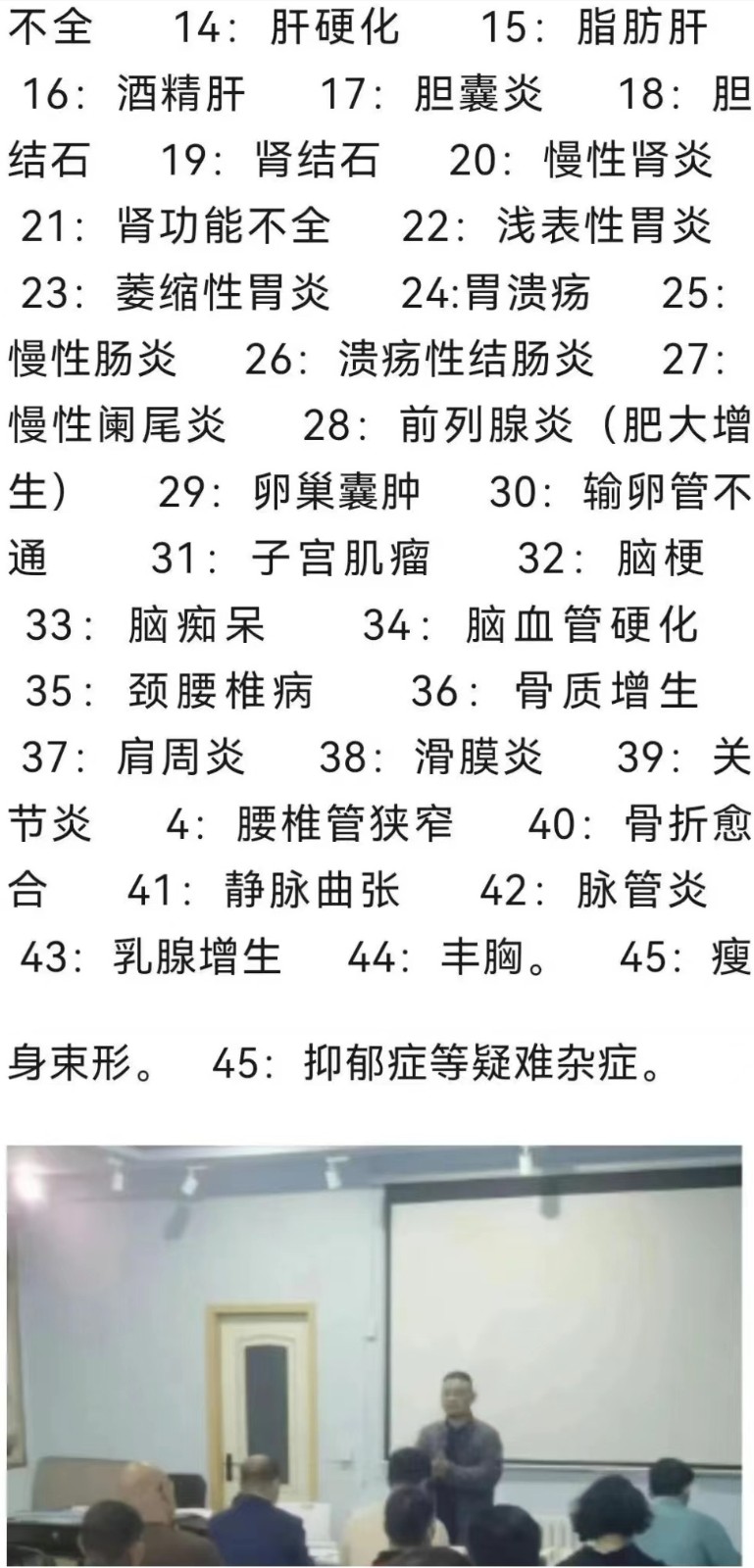 先天祖炁能量手 专修报名教学课程班 吴三焱道长