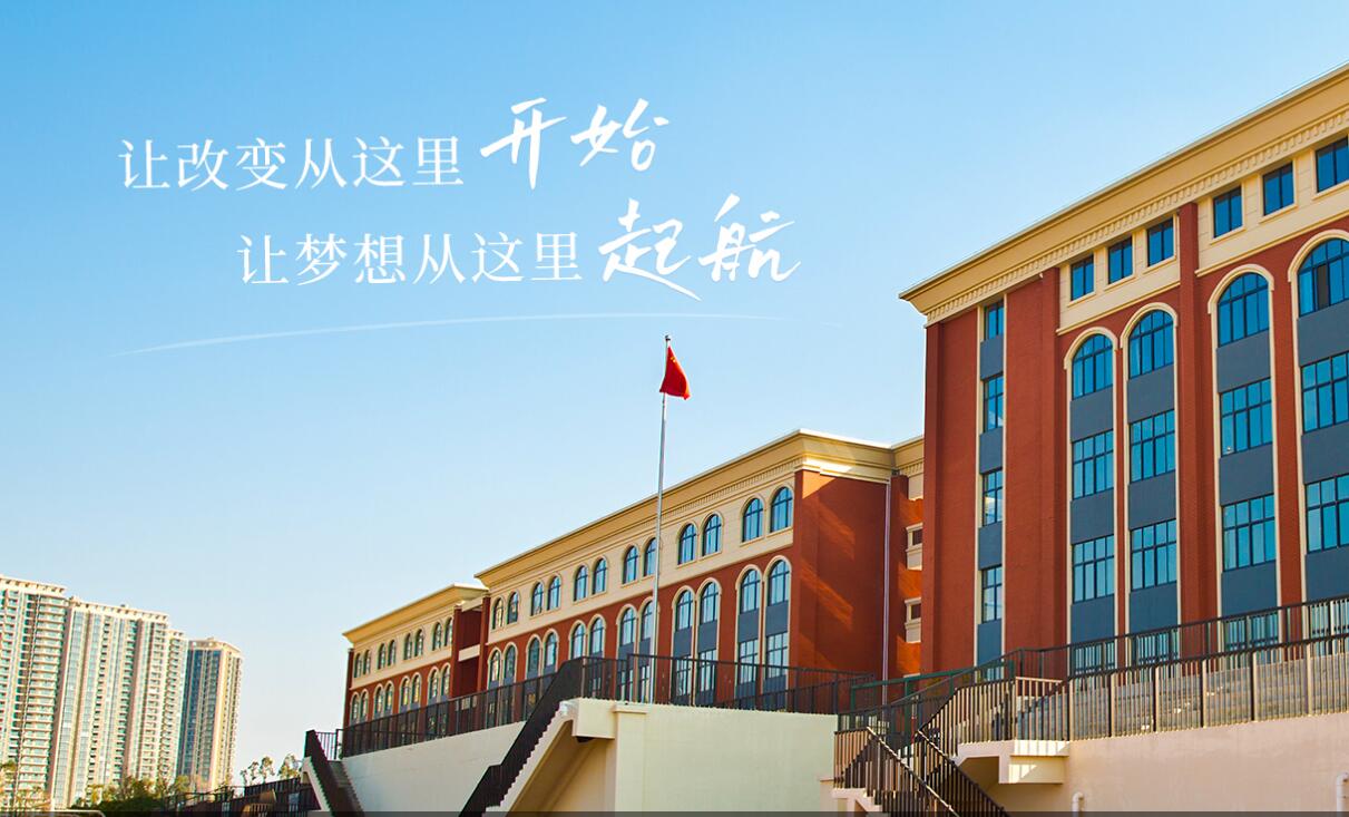 昆明西点复读学校官网