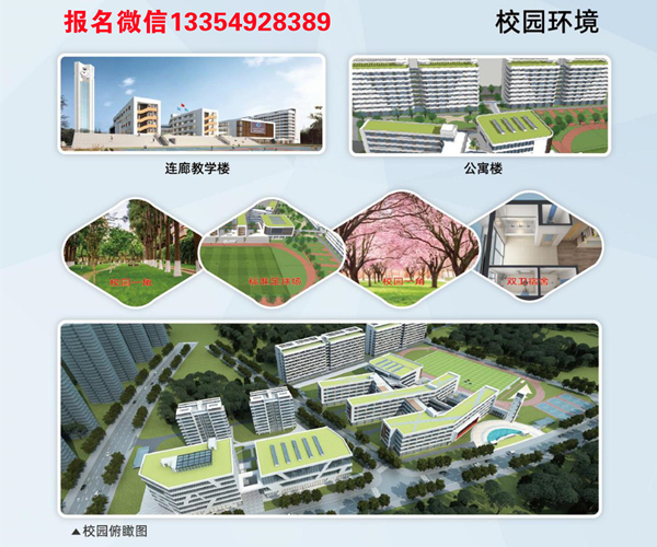 昆明西点复读学校可以住校走读吗