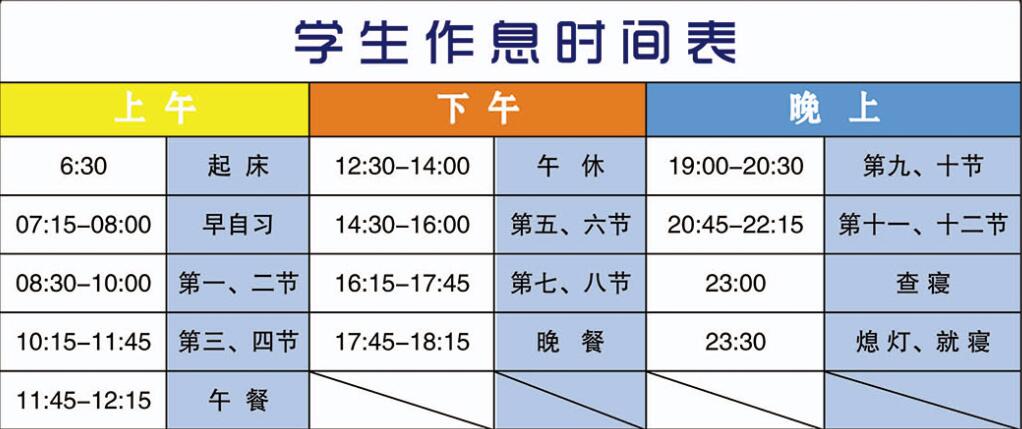 云南师大附中老协补习学校官网招生报名