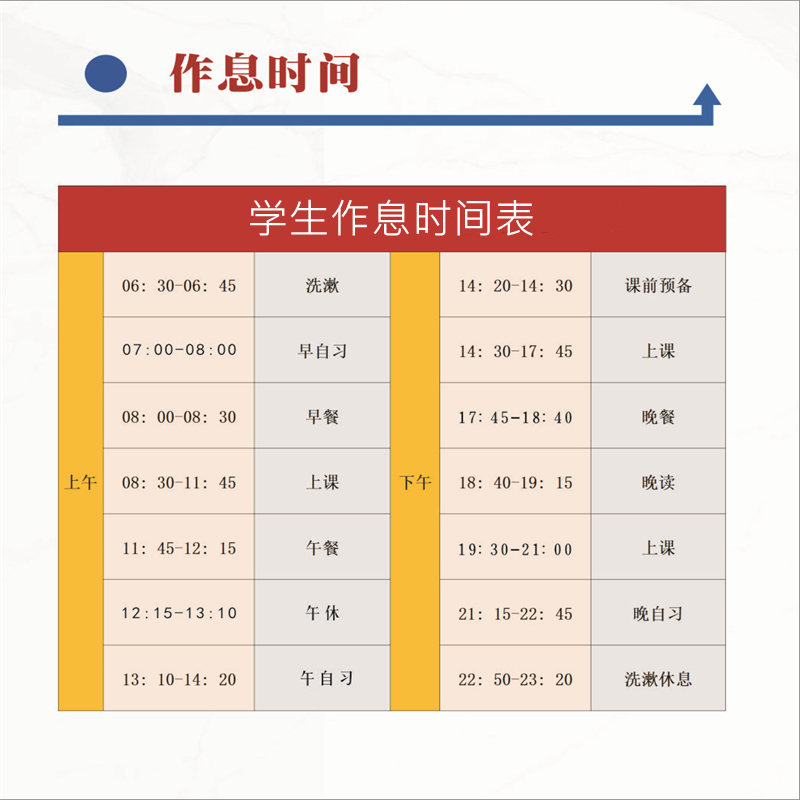 云南师大附中老协学校怎么样