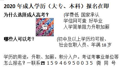 江西师范大学2024年成人高考专升本报名时间及招生专业